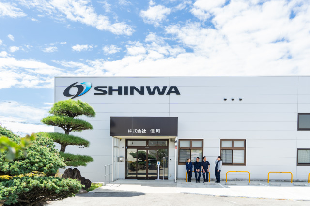 本社外観│株式会社信和